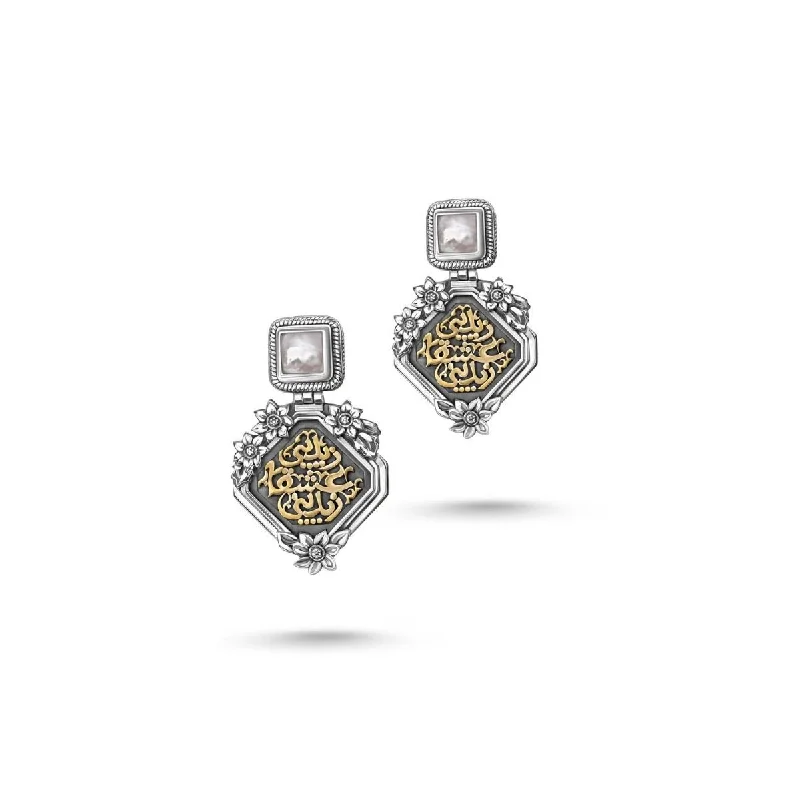 Java tile earrings-Nizar Qabbani Earrings